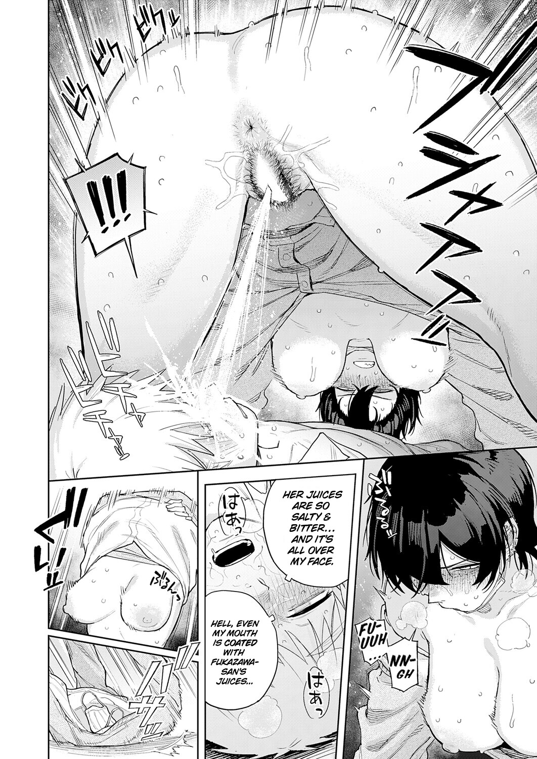 hentai manga You are Mine
